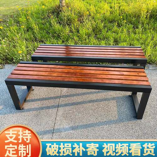 园户外长休椅椅防腐木公息靠背椅室外广场小区POS长座椅实木长条