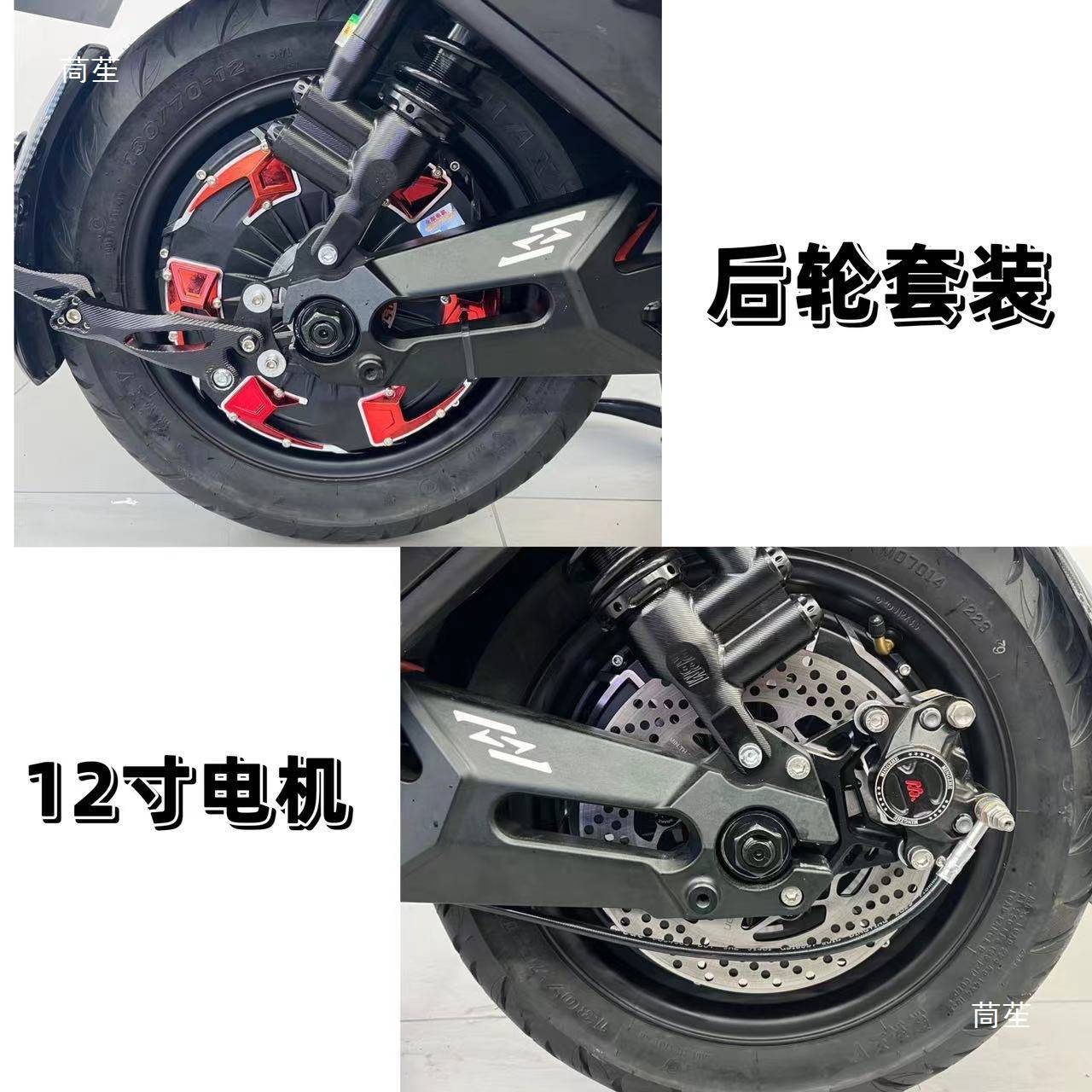全顺电机12寸2000W3000W大功率电摩电机九号直上平叉后轮套垒德株