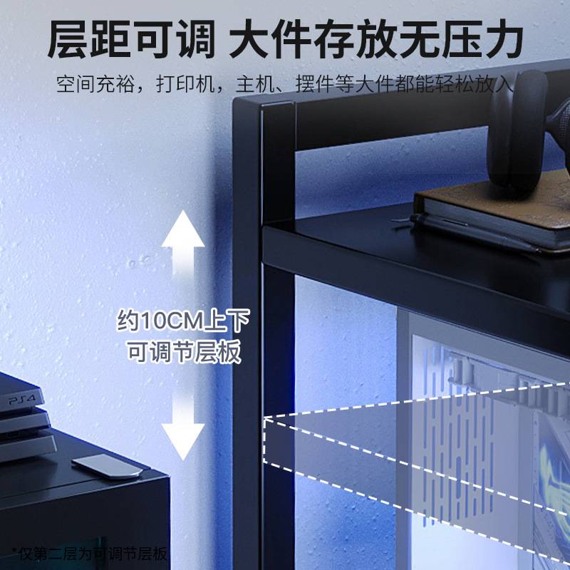 电竞房电脑主机托架多层可移动机箱底座置物架落地家用桌下小推车