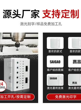 带塑料明装配电接箱线盒户外防水BAS电表充电FGK桩锁门搭扣配电箱