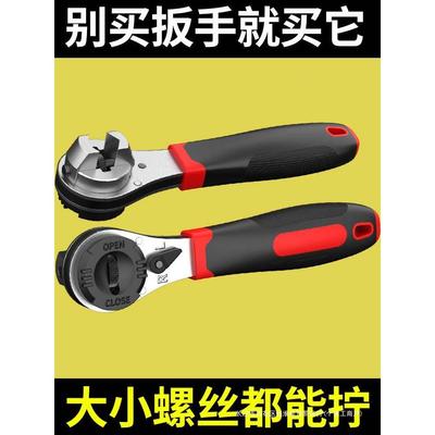可调套加筒扳手工具棘轮双力快速省外六角大中小飞长356汽修拧螺