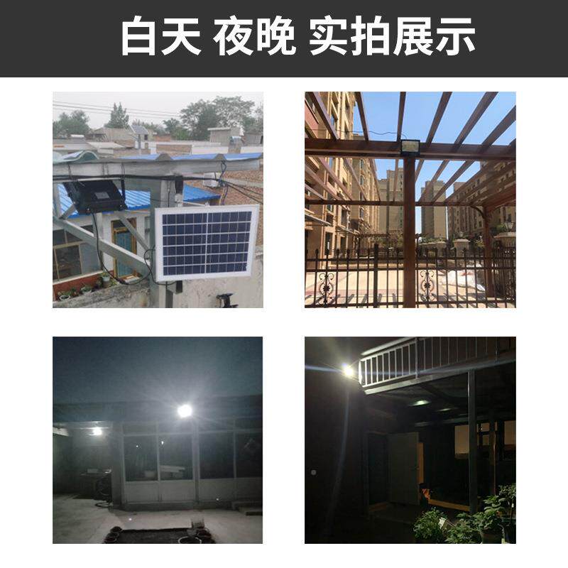 投光灯外家用院户农村高亮TGD-86防水照明灯大功率室照外明庭灯