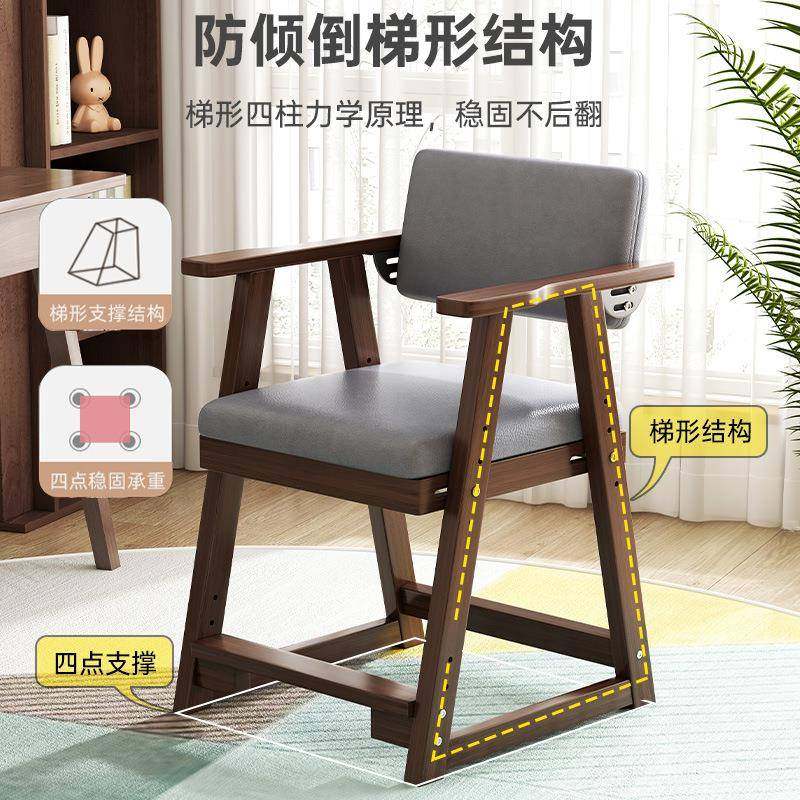 童学习字椅子实木可儿升降调节座椅长凳成子学生写书桌CY0063-椅