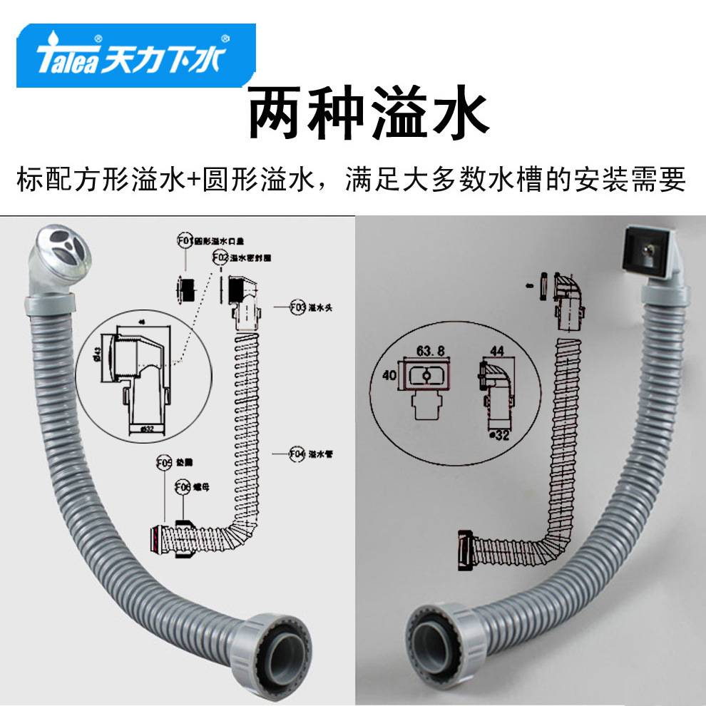 天力厨房水槽185mm下水器提篮套装 韩式水池防臭下水管Z6018C005