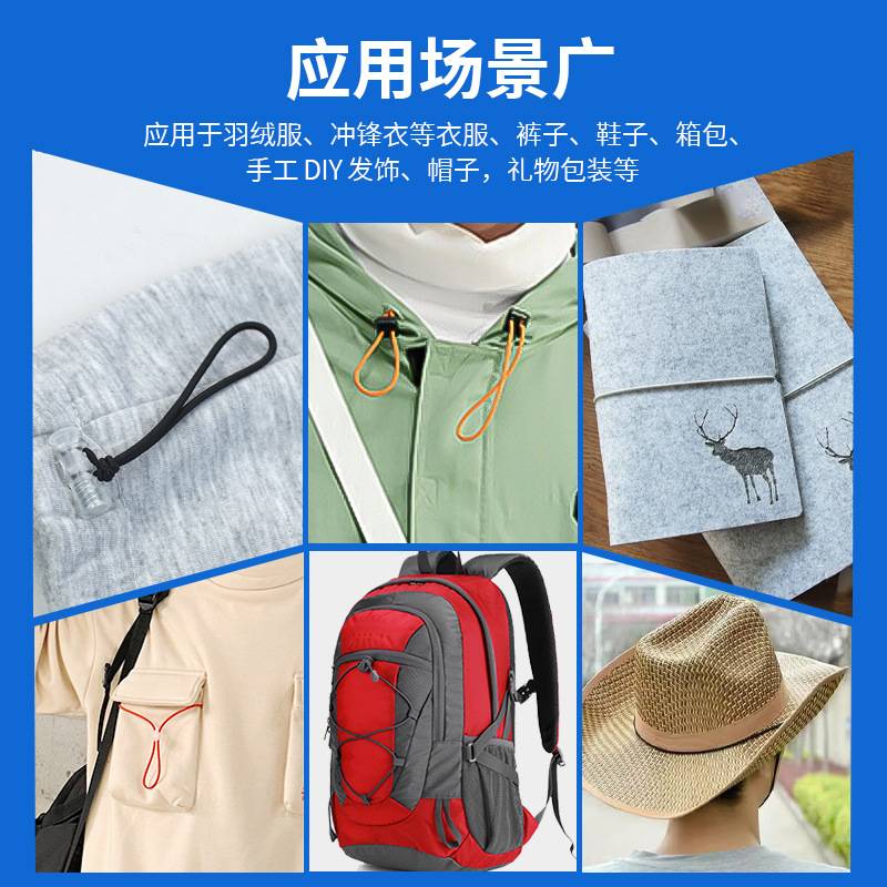 愉丰提花橡根圆绳 裤头松紧绳高速针通橡根绳 涤纶花式服装辅料绳