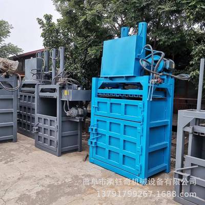 双缸压纸废箱打包机服装海绵包机PBN编碎织袋吨包袋打捆机