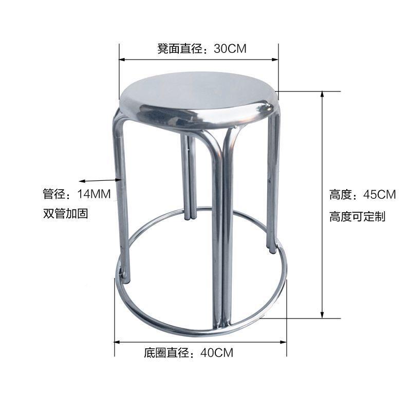 加厚不铁锈钢圆凳TES子可又叠套凳饭简约椅店特厚放家用板凳加厚