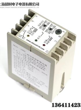 1上海ABJ1-8Y三相交保流电压保护D器VOT相序护器过压欠压保护