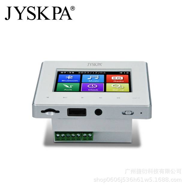 捷衍86型家庭背景音乐主机控制器酒店功放面板智能家居播放器