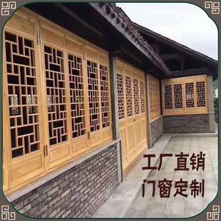 窗窗格镂COP空仿古门窗做旧老旧花格屏风东中阳木花雕式复古实木