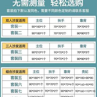 沙套垫布艺防滑四季通用沙FIA发发坐全包沙发套客垫厅沙发罩全盖