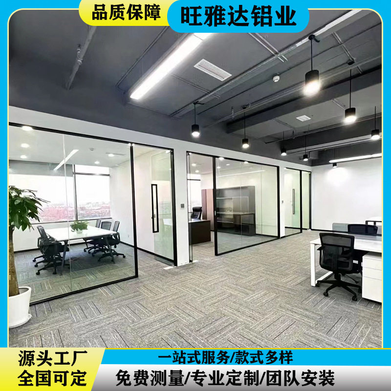办公室钢化玻璃隔断墙双玻百叶高隔间屏风玻璃墙隔断玻门会议室