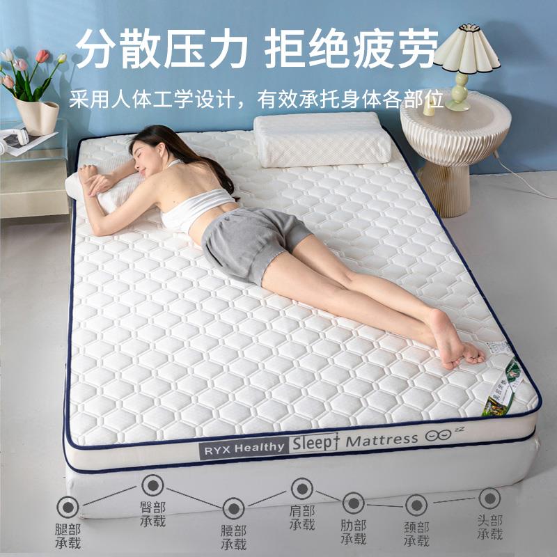 加海厚乳床垫软垫CH23082家用忆棉宿舍学生榻榻胶米记绵垫被褥子