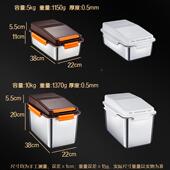 0潮4锈钢米桶储粮桶家用密封分装 盒防虫防米RDC粮缸厨不房食存储