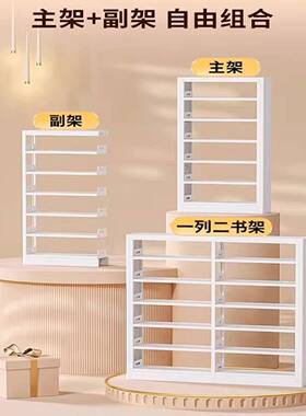 钢制书架层落地书102003柜置物多储架物家用书本厂家加厚儿玩具童收纳架