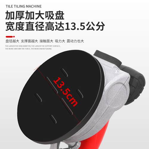 瓷平铺392机锂贴砖机铺大砖电贴墙砖振动器自动铺砖地工具砖大功