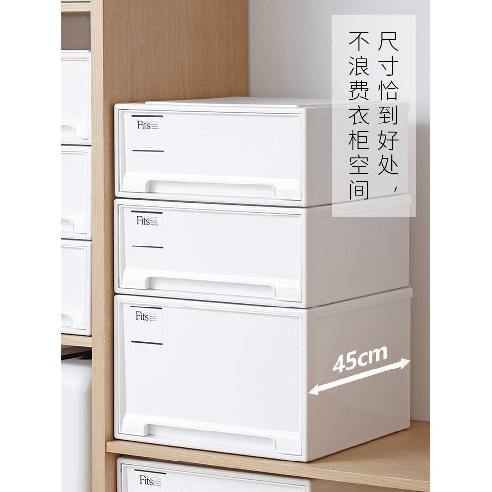 A6L天马收纳箱抽屉式收纳柜衣服衣柜塑料橱柜卧室整理箱三个装