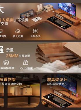 实角电脑桌卧转室家用公台式书桌书55473架一体双人电木竞桌拐角