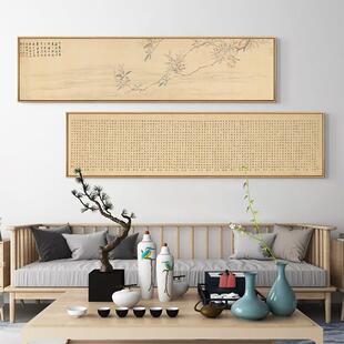 唐伯虎中国风落花诗装饰画客厅横书幅中房式挂画唐寅书QZ202110法