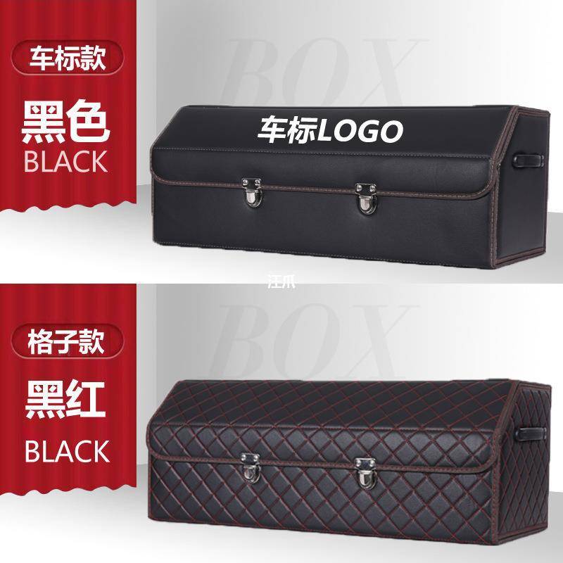 别克英朗威朗君威君越改装车载后备箱储物箱整理收纳盒汽车内用品