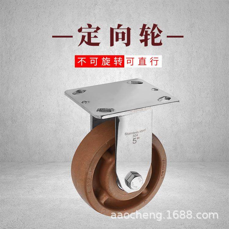 奥30不0度310耐高温脚轮SUS304锈钢诚架烘焙车支间轱辘烤箱蒸炉轮,基础建材,脚轮/万向轮,淘宝优惠券,粉丝福利购,淘宝优惠卷