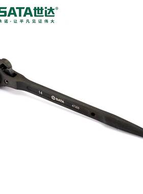 7 世达SATA梅花19-24双口尖尾棘轮扳手汽车维修汽保47305-47325