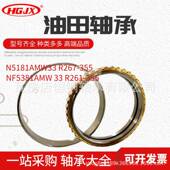 厂矿轴山油钢田配套轴N5181408NF5381AM承W33单列圆柱滚子轧机承