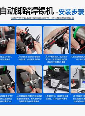 新款自动焊pxx45441锡机375C+铅功率脚踩烙铁大无智台能恒温焊脚