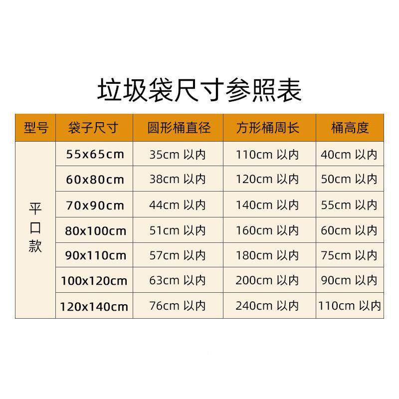 商用0厨房塑料卫袋用子家大10266455环酒店加厚垃圾袋大号特8大黑