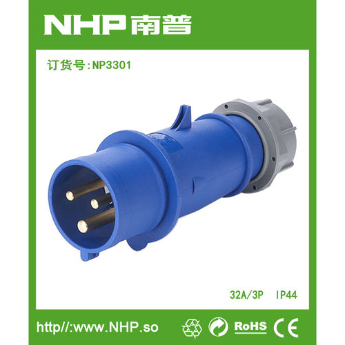 防水工业插头 32A/3P-5P
