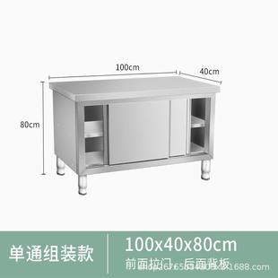 重庆不锈钢作台家直销双层拉门厂厨储IST物柜工作台单双通工工房