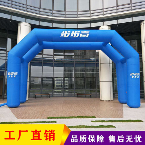 厂家直供 户外展览庆典活动双充气拱门开业陈美防晒遮阳 气模制作