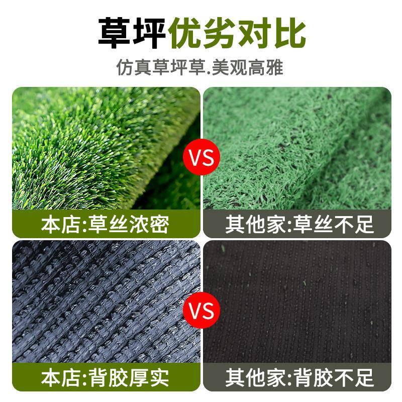 皮仿真人造人假工草坪地塑毯假草幼儿园阳台地垫绿色草料垫1011子