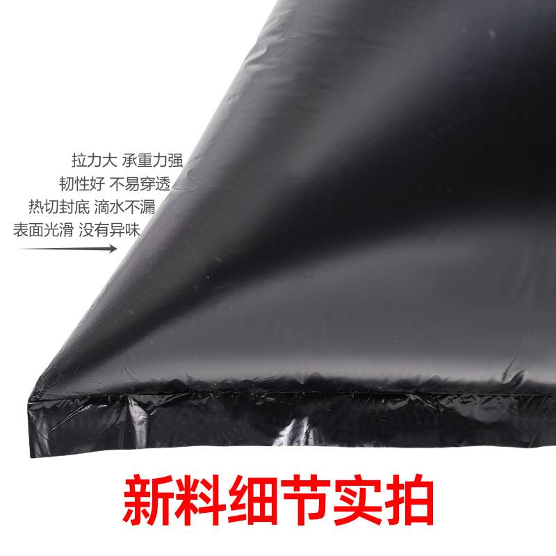 7天包退塑料环卫垃圾袋黑色 垃圾袋加厚物业用商场大号黑垃圾袋