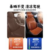通风841座垫夏天透气四季 汽灵用翼2车坐垫夏季 凉垫025新款 通座椅