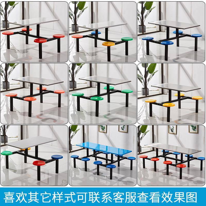 不钢食厂堂餐桌椅员锈工4/6/8人位连体快餐椅子桌学ZS-YU41校工饭