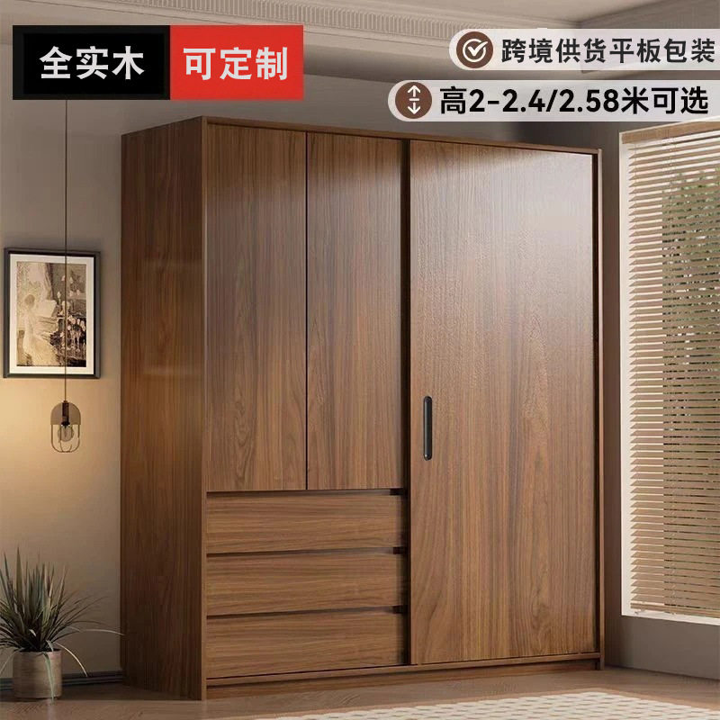 中古风实木衣柜家用卧室胡桃色分段式设计收纳储物成品大衣橱包邮