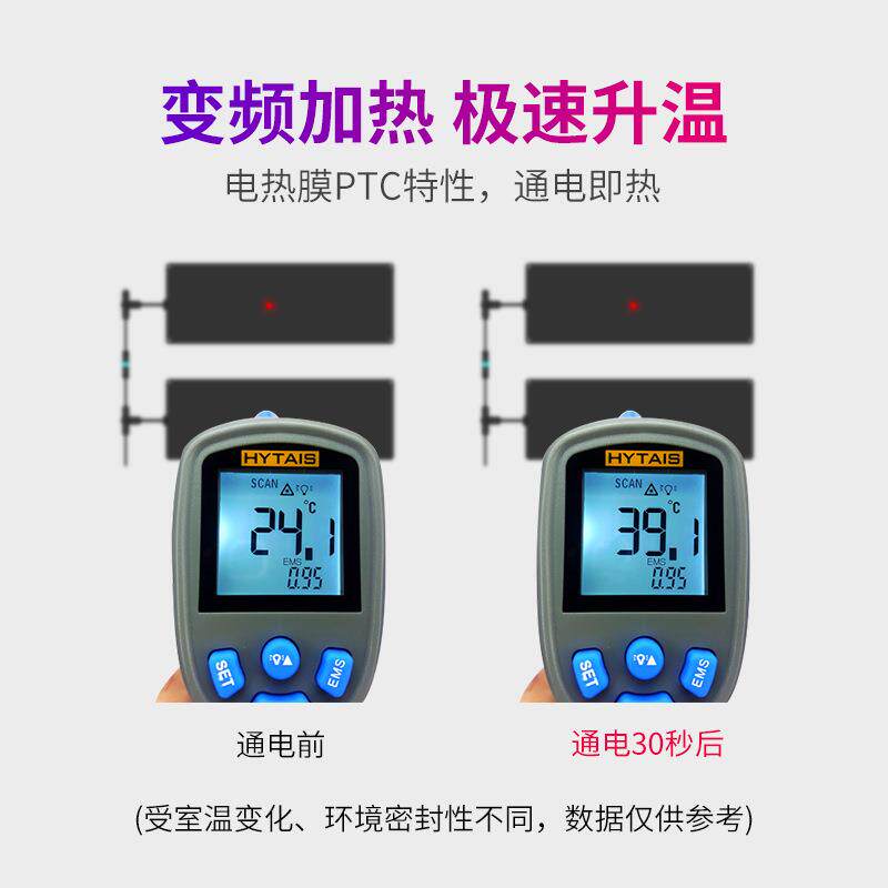 石墨烯融用雪垫外化冰加热融雪防滑欧家防护工厂o串联10英em户/式
