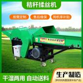 揉丝机RJ丝 6型养殖场揉机9多功能S揉丝机厂家干湿ITS两用铡草机