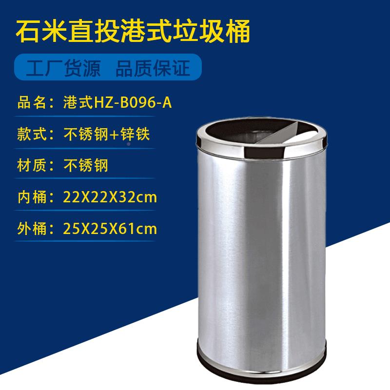 式不锈钢垃圾HZ桶商场大大垃港圾堂筒宾馆酒翻盖摇盖户外店垃圾桶