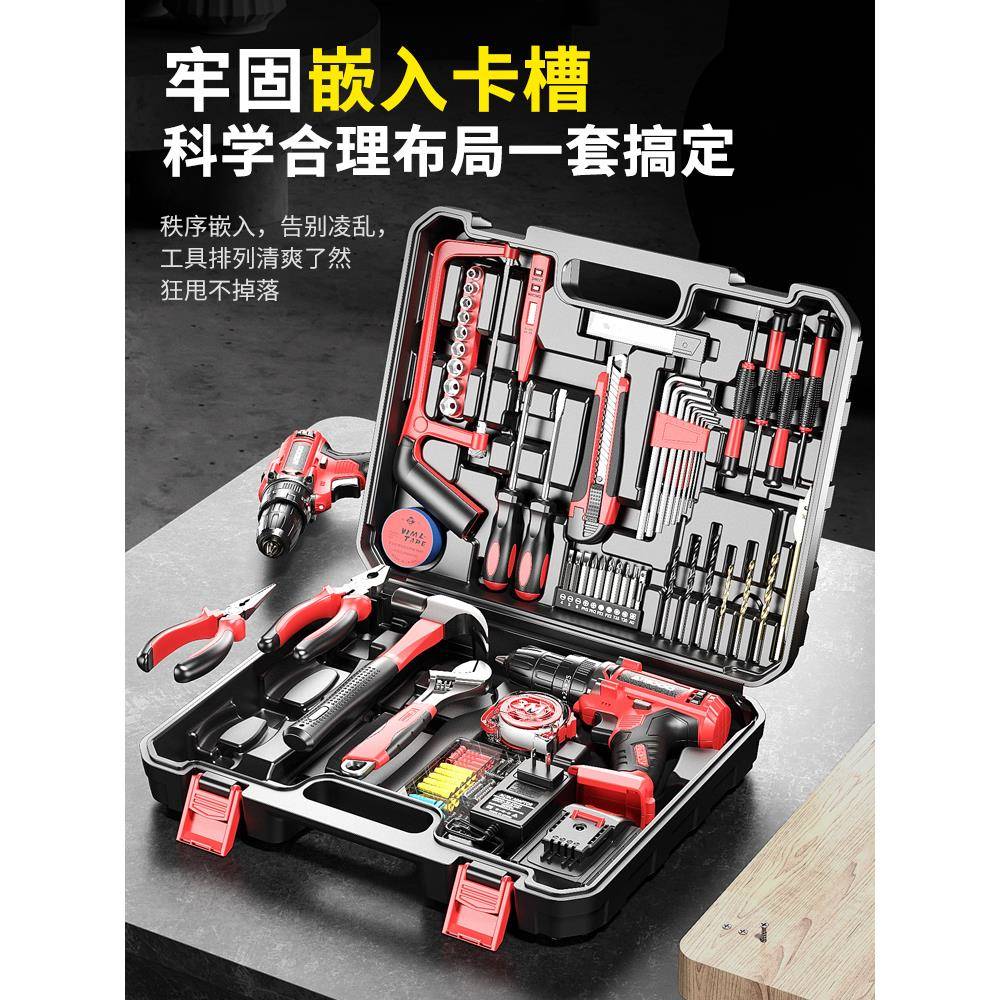 具工箱家用套电装多功电能电514工维修组合大全车载钻动工具收纳