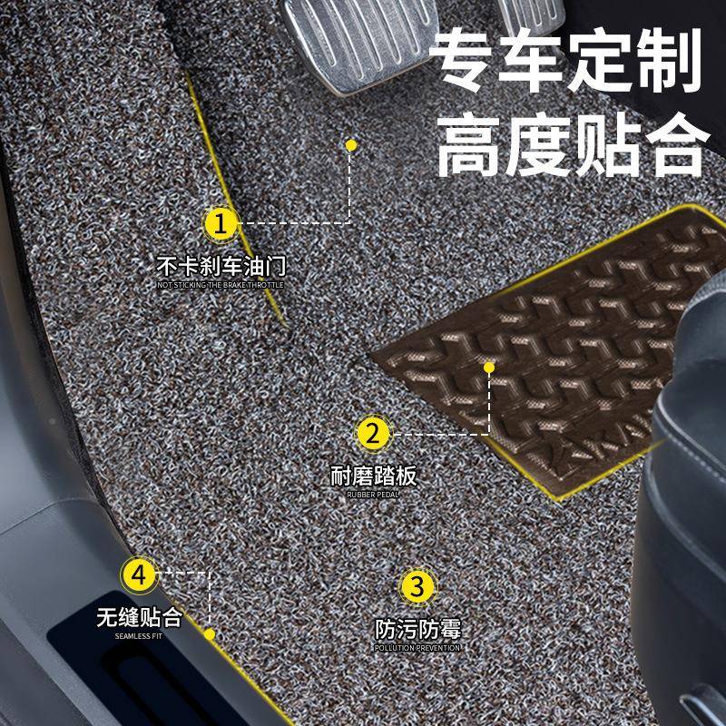 汽车丝专圈脚垫耐脏易351清洗车易洗可裁拆卸地垫厂家车防剪滑垫