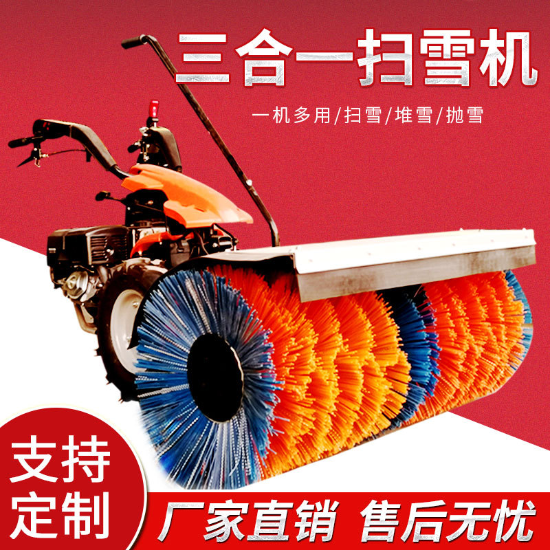 工厂现货全齿轮多功能除雪机家用 燃油清雪滚刷小型手推式扫雪机图片