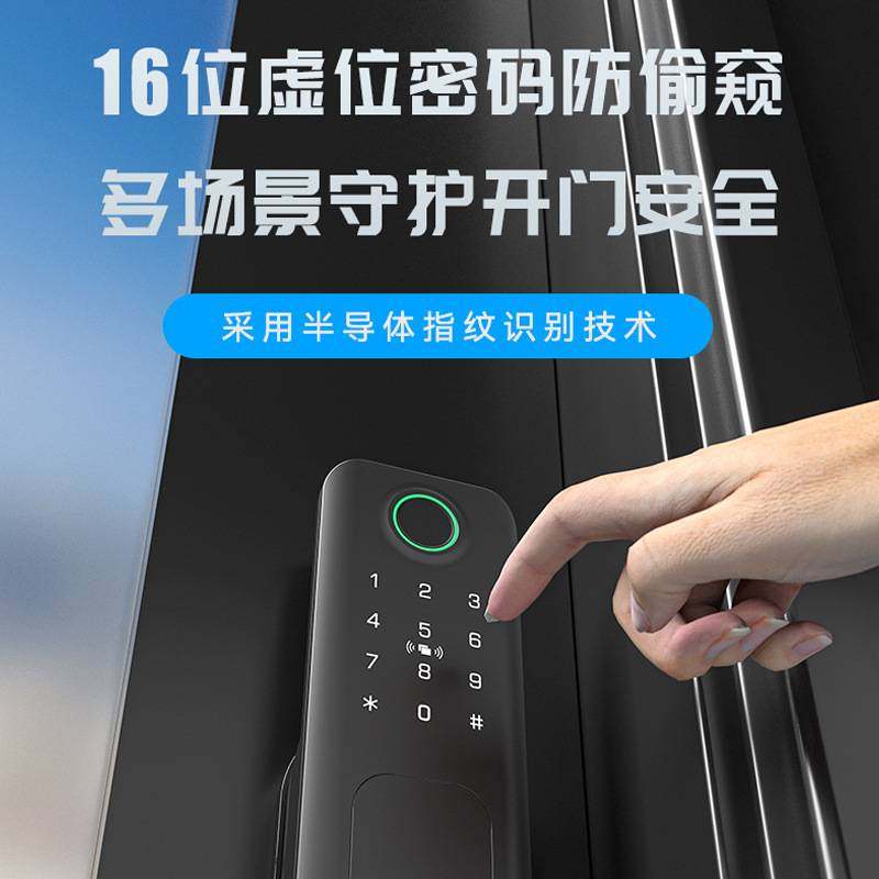 铁门牛头锁指纹锁改装智能锁替换出租房防盗门密码锁防水家用防盗