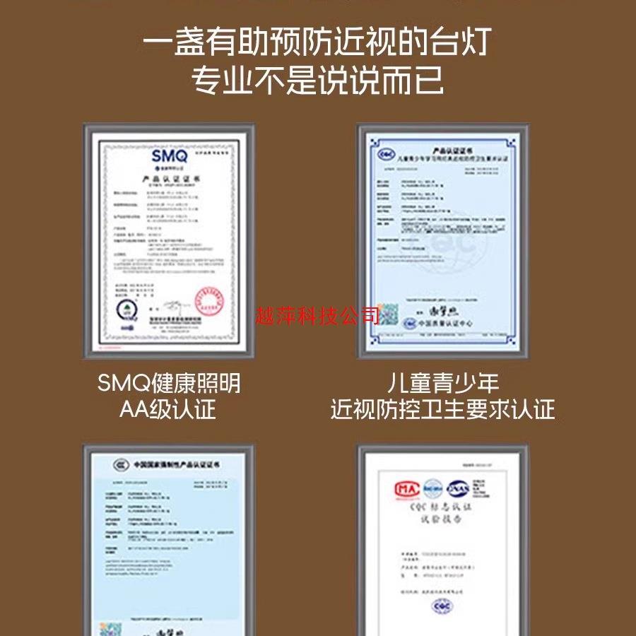 智能灯护眼学防近视儿童宿全舍学生阅台读写字光谱超743长习续航
