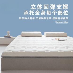 fPj4zkQh乳胶床垫加厚家绵用.8m学榻榻海床褥垫子生宿舍软垫米被