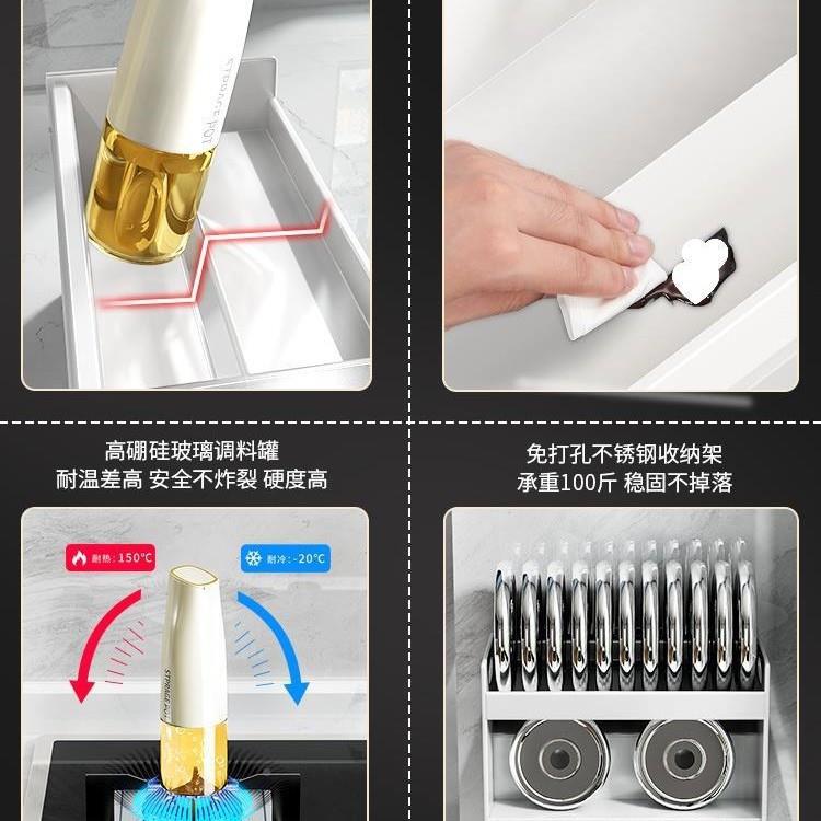 调料盒房调味65556875罐置物架家用套收味纳盒组合装油盐酱醋壁挂