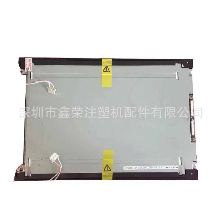 海1天富0士电脑显示屏KCB14G2CA-A4示,注塑机V显屏自动化