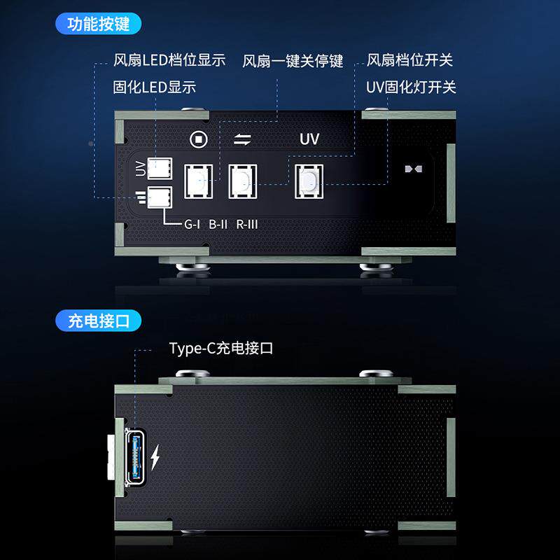 XET扇百造想太极创风扇功能冷却风uv固化灯二合多一排烟散热维修