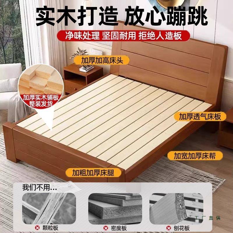 全济实木床1米5双人床1米储物家用经型简985约加1.2m出租房单厚人